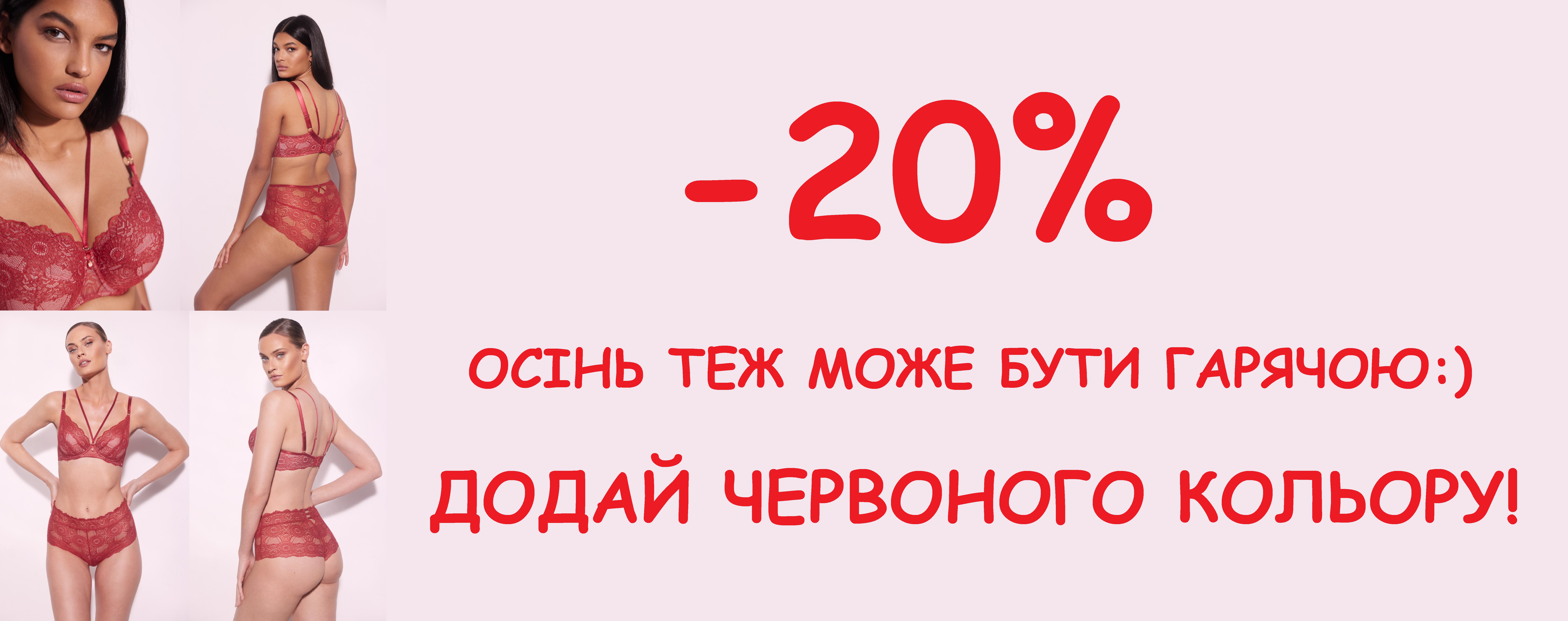 Баннер1
